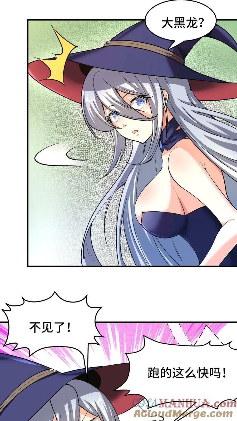 第79话 契约法阵18