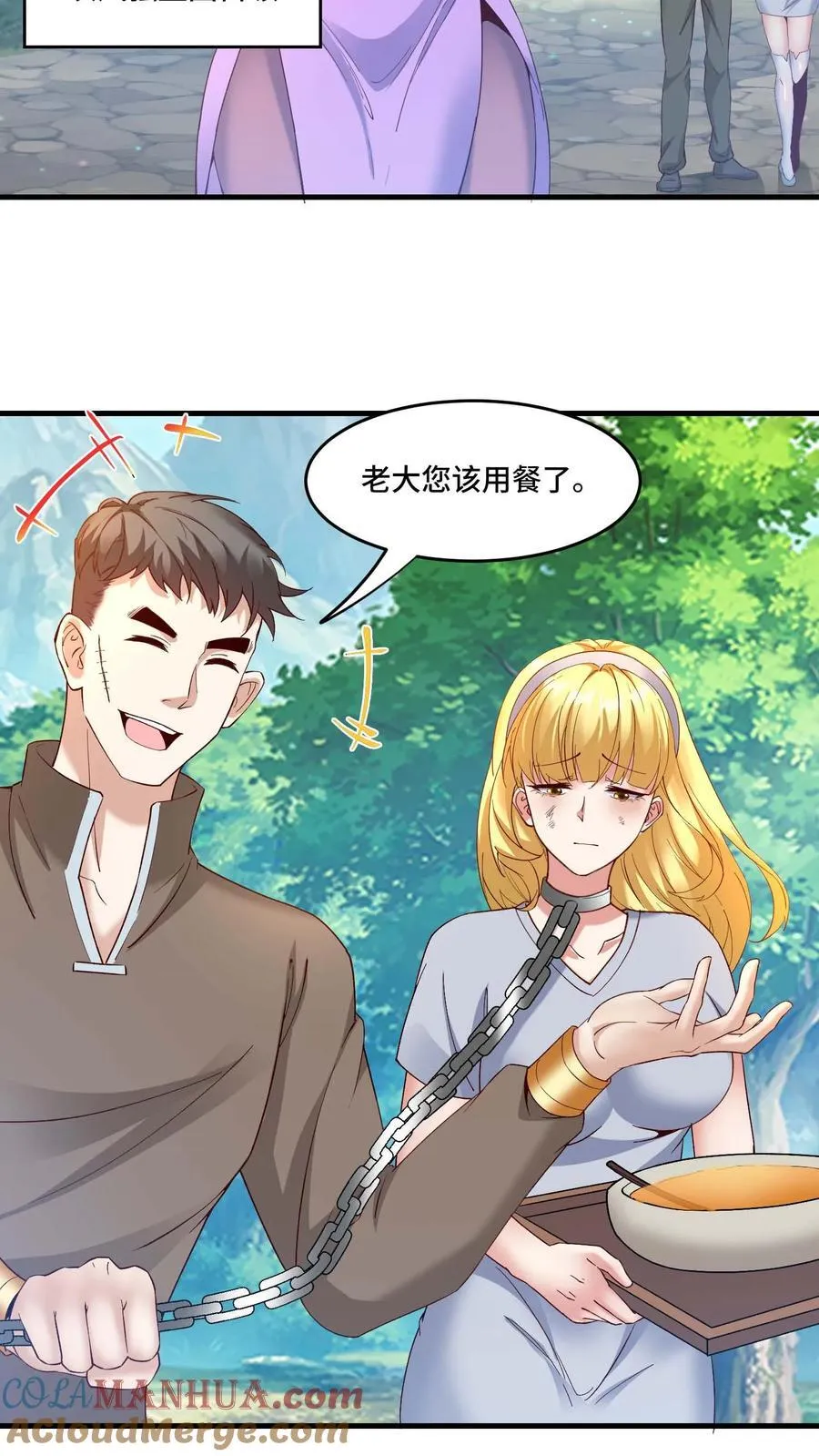 第193话 灰风强盗团14