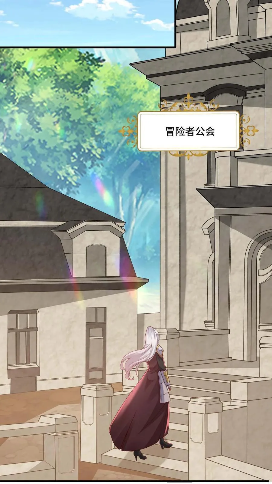 第184话 黑龙皇帝17
