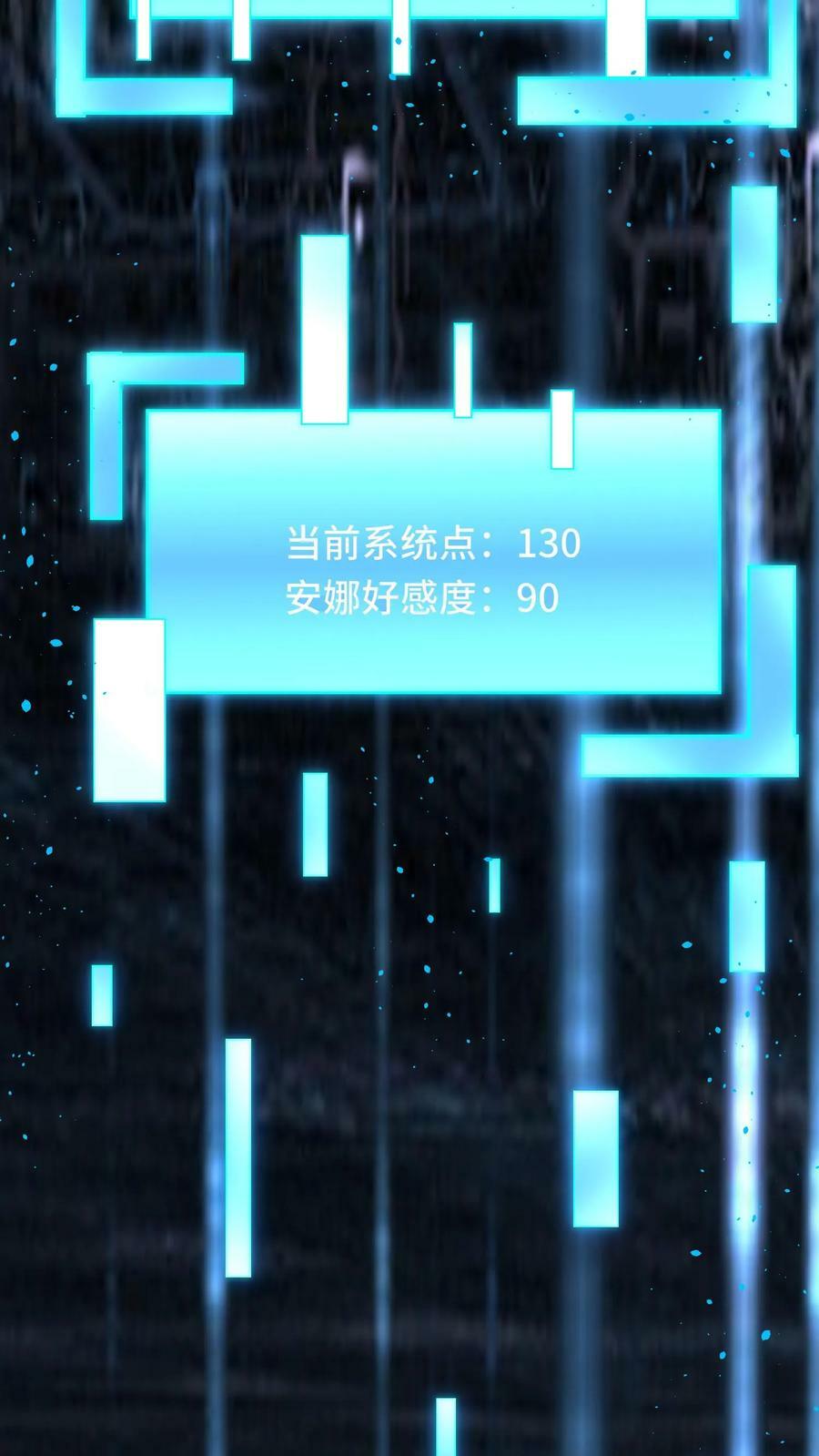 第4话 好大，好威猛，我好喜欢43