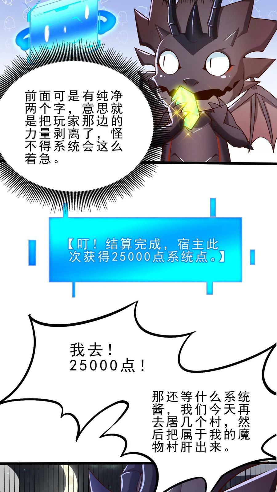 第40话 澡堂子5