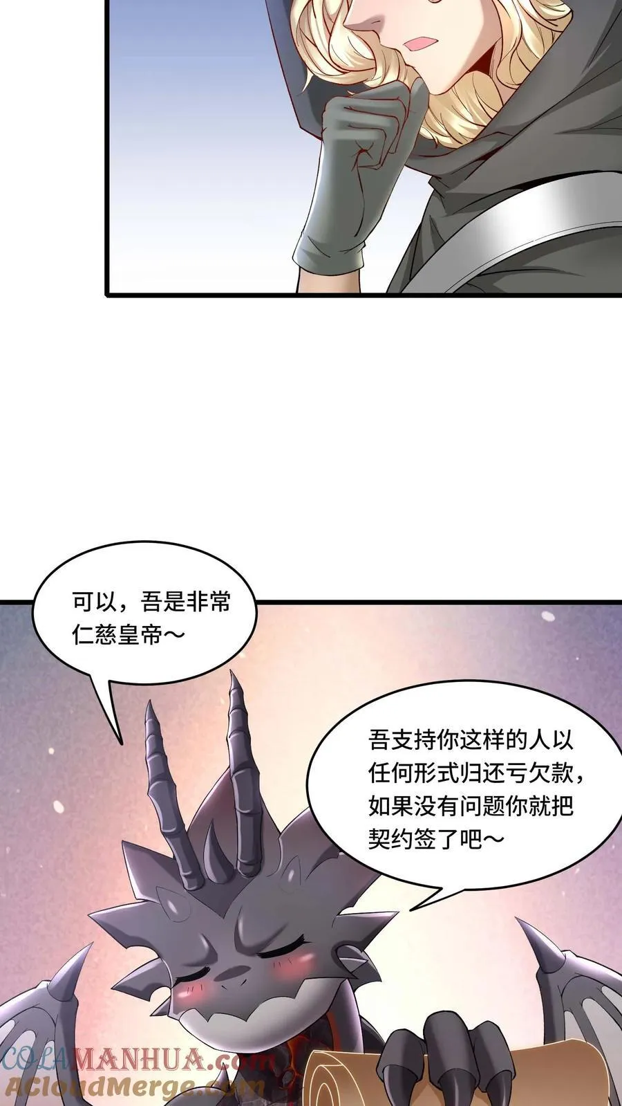 第180话 算账22