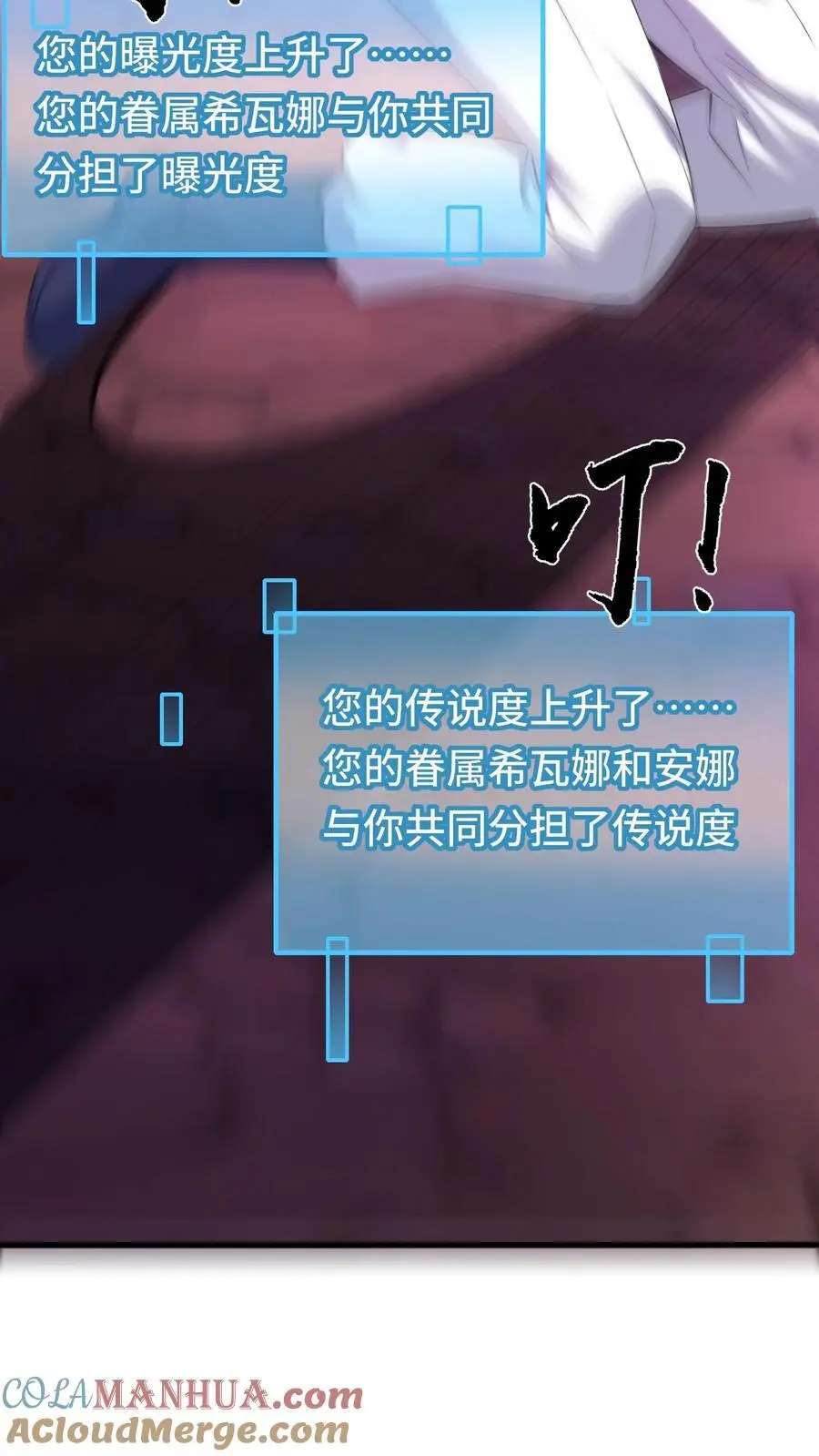 第145话 意外之喜34