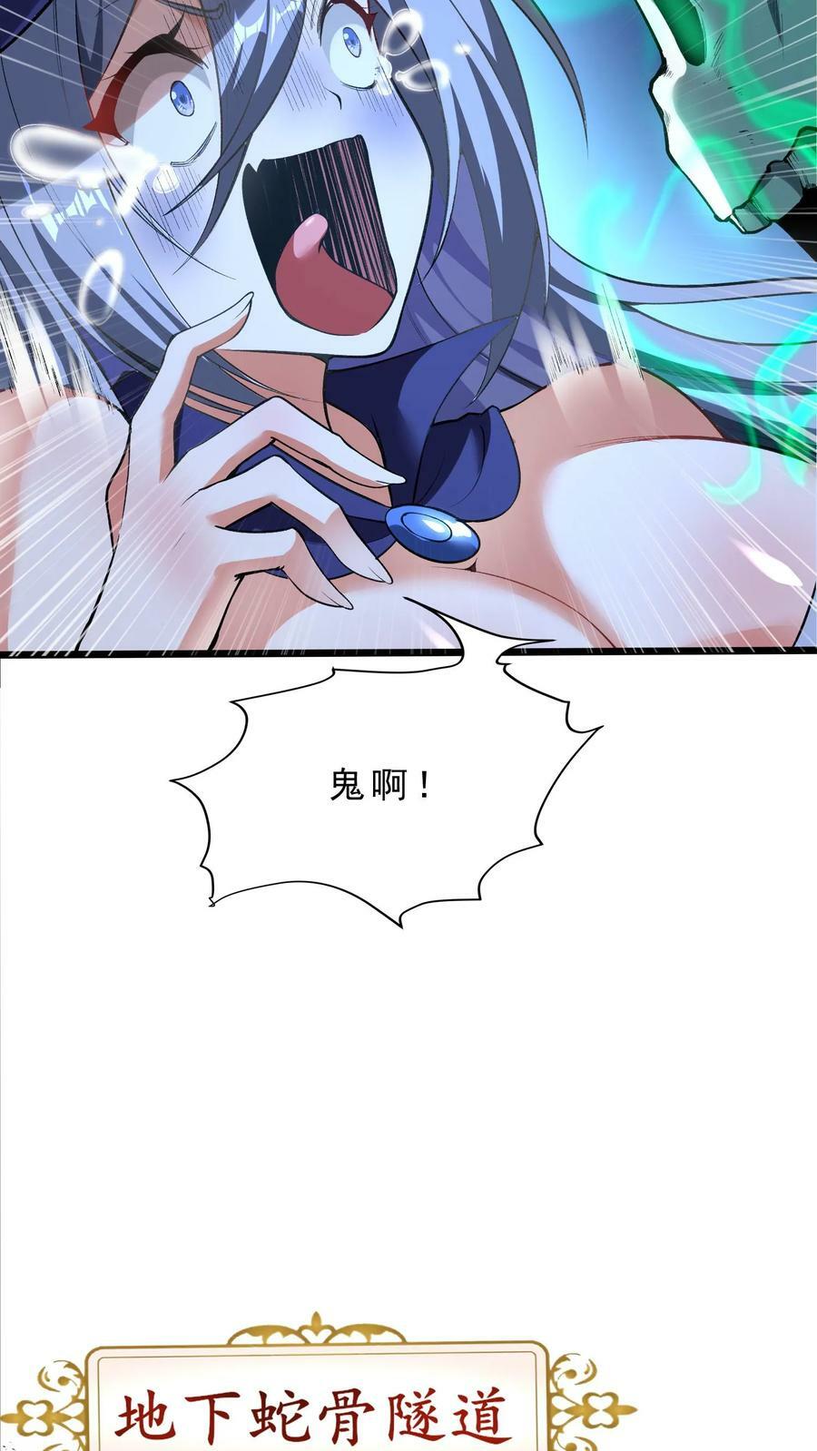 第75话 切茜娅·黛拉3