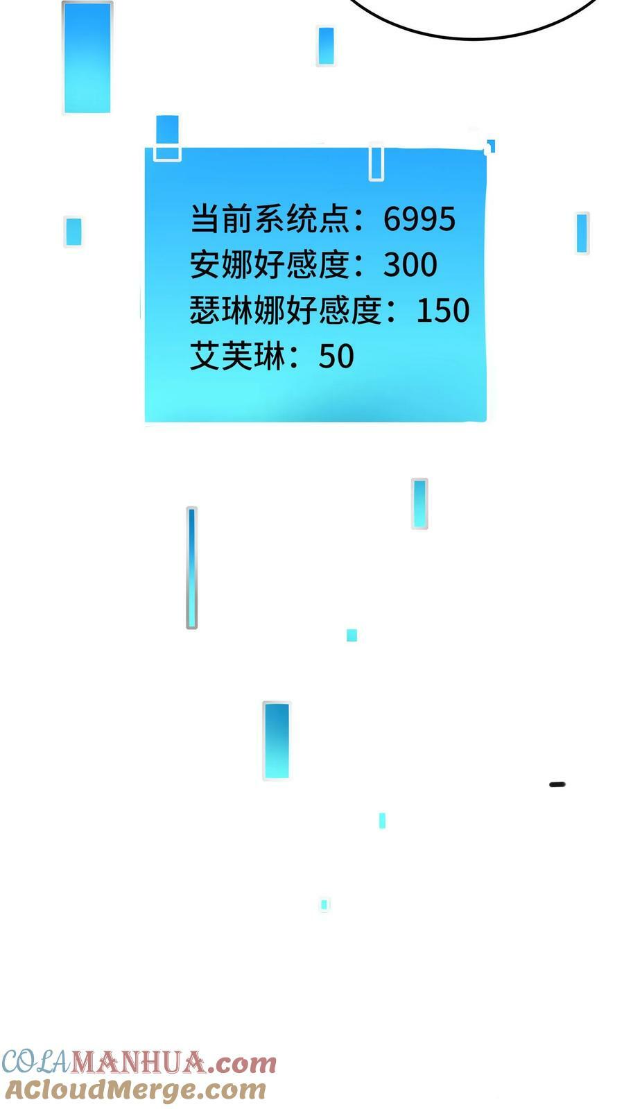 第36话 龙之逆鳞42