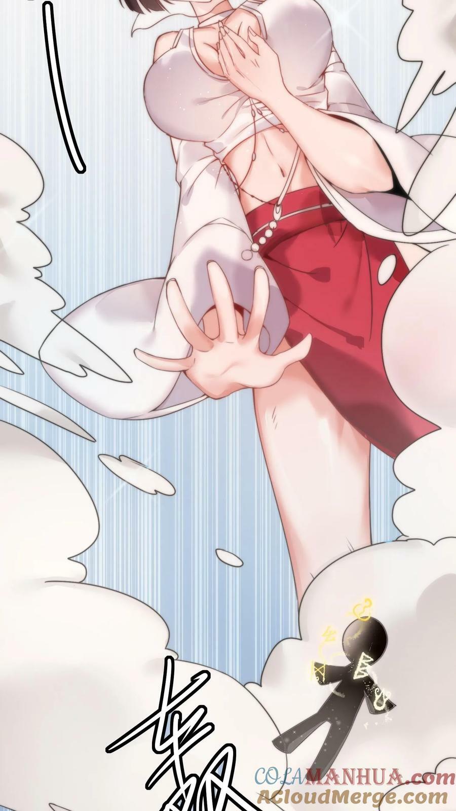 第55话 社恐辉夜姬8