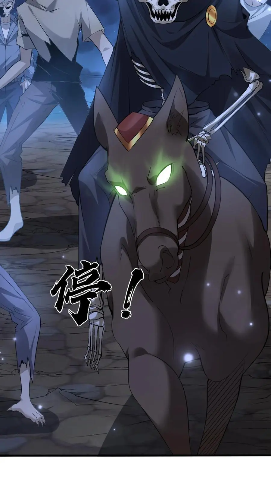 第145话 意外之喜7