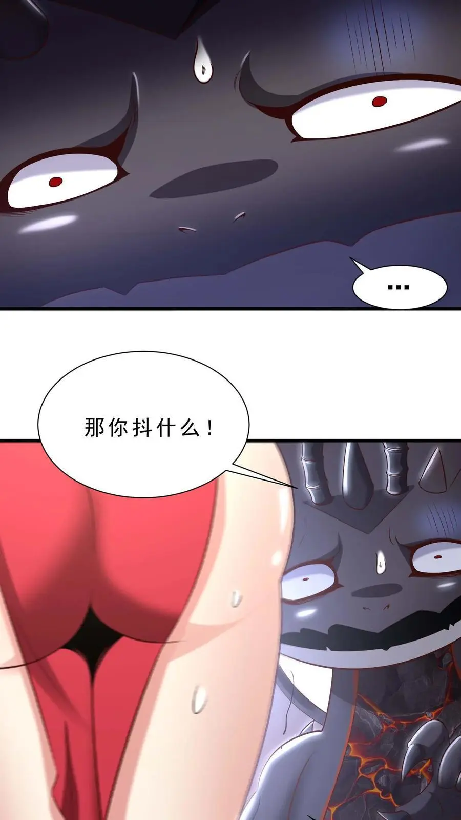 第154话 拼命反抗5