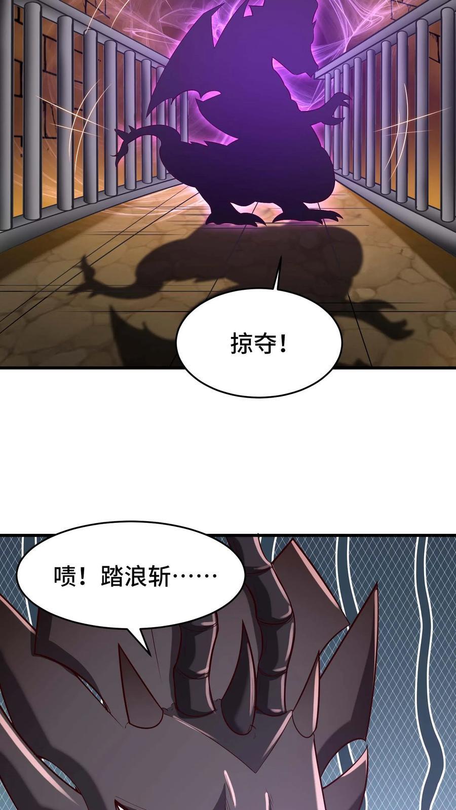 第106话 最后一间牢房11
