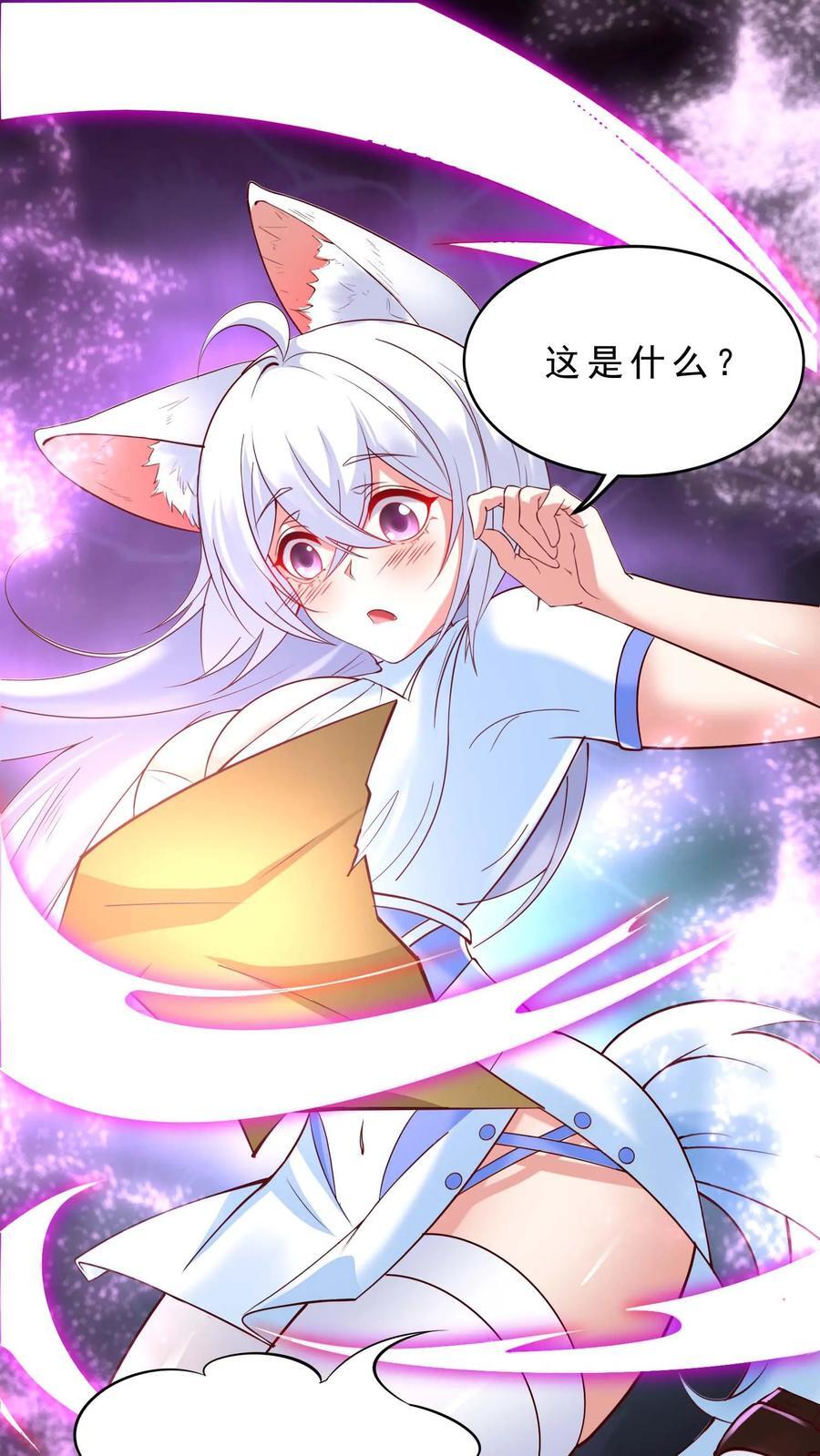 第116话 龙骑士安娜1