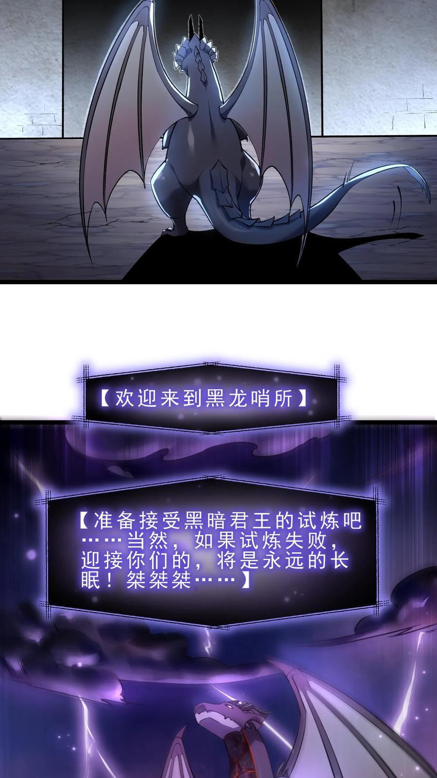 第115话 排兵布阵7