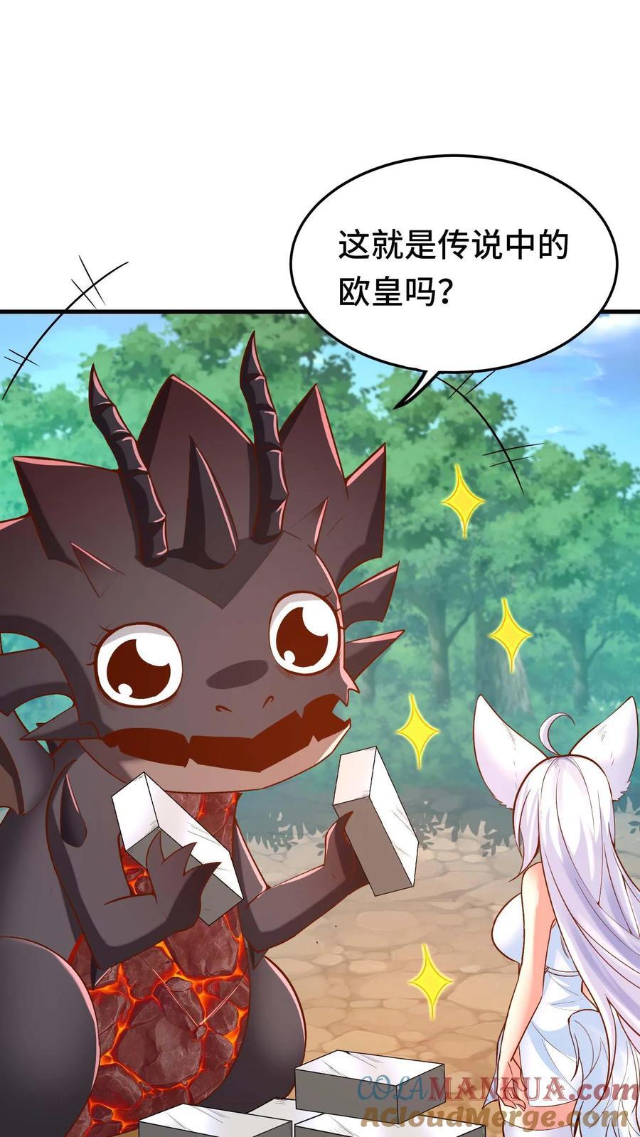 第103话 桑德森24