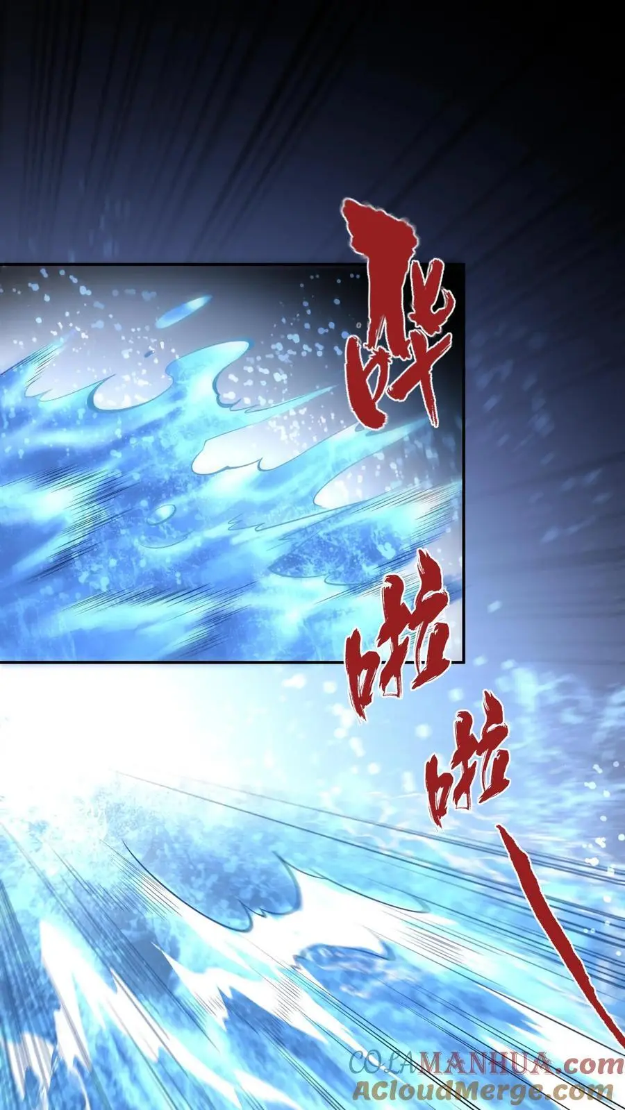第139话 雪中送炭10