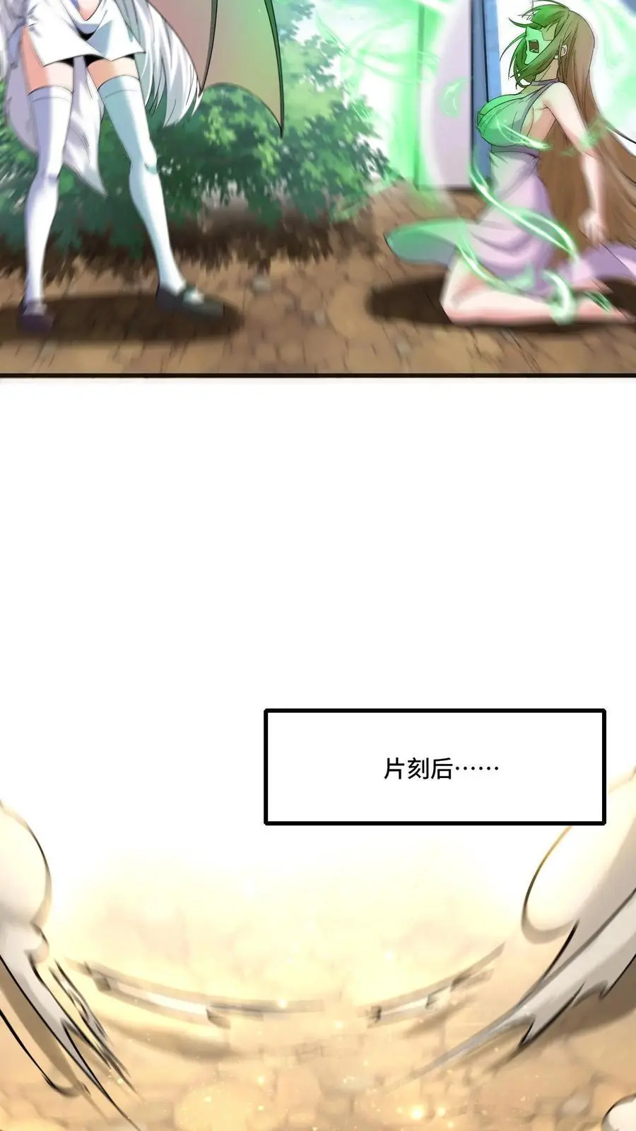 第173话 高级净化术11