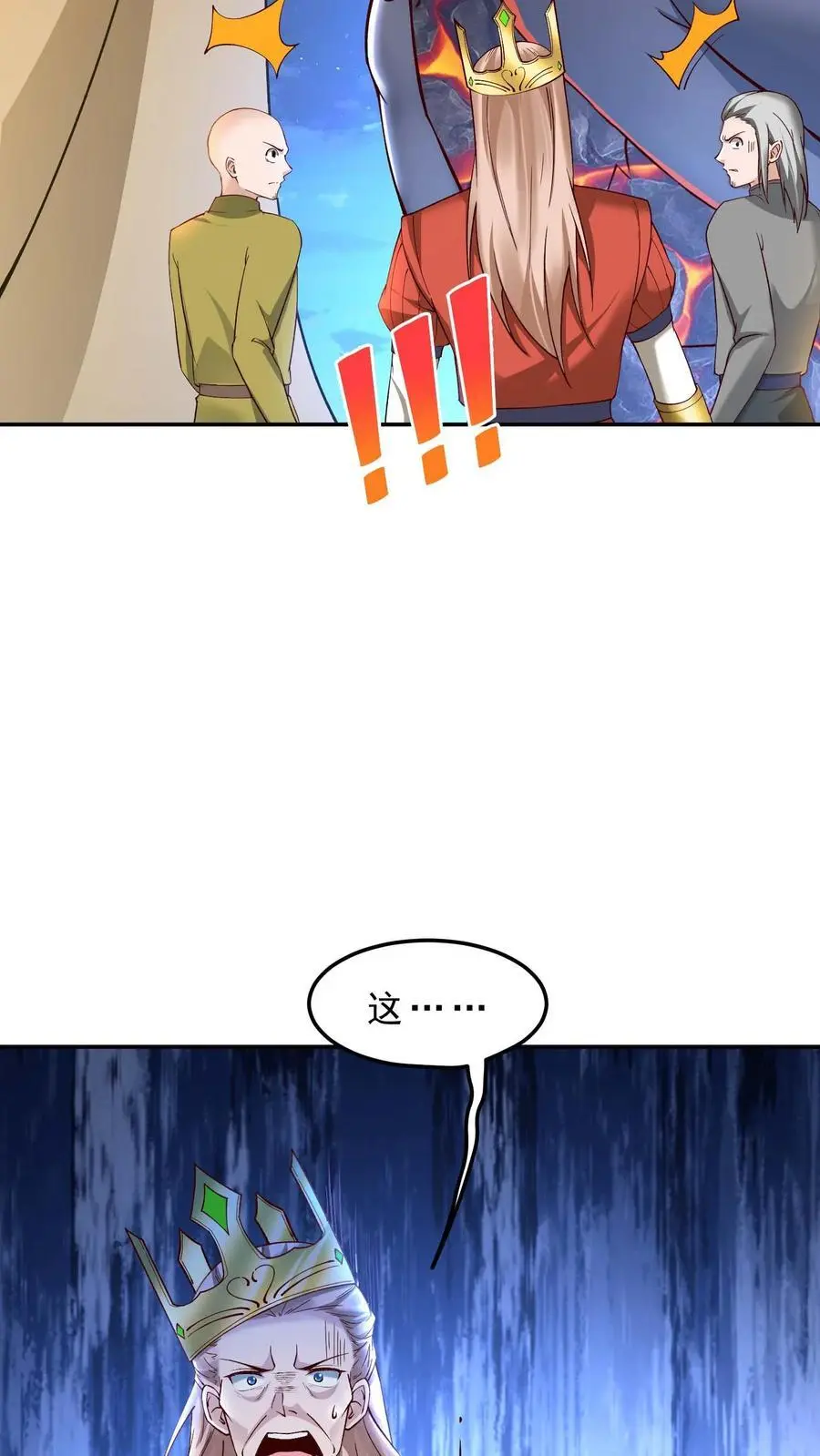 第157话 修缮安留斯王都23
