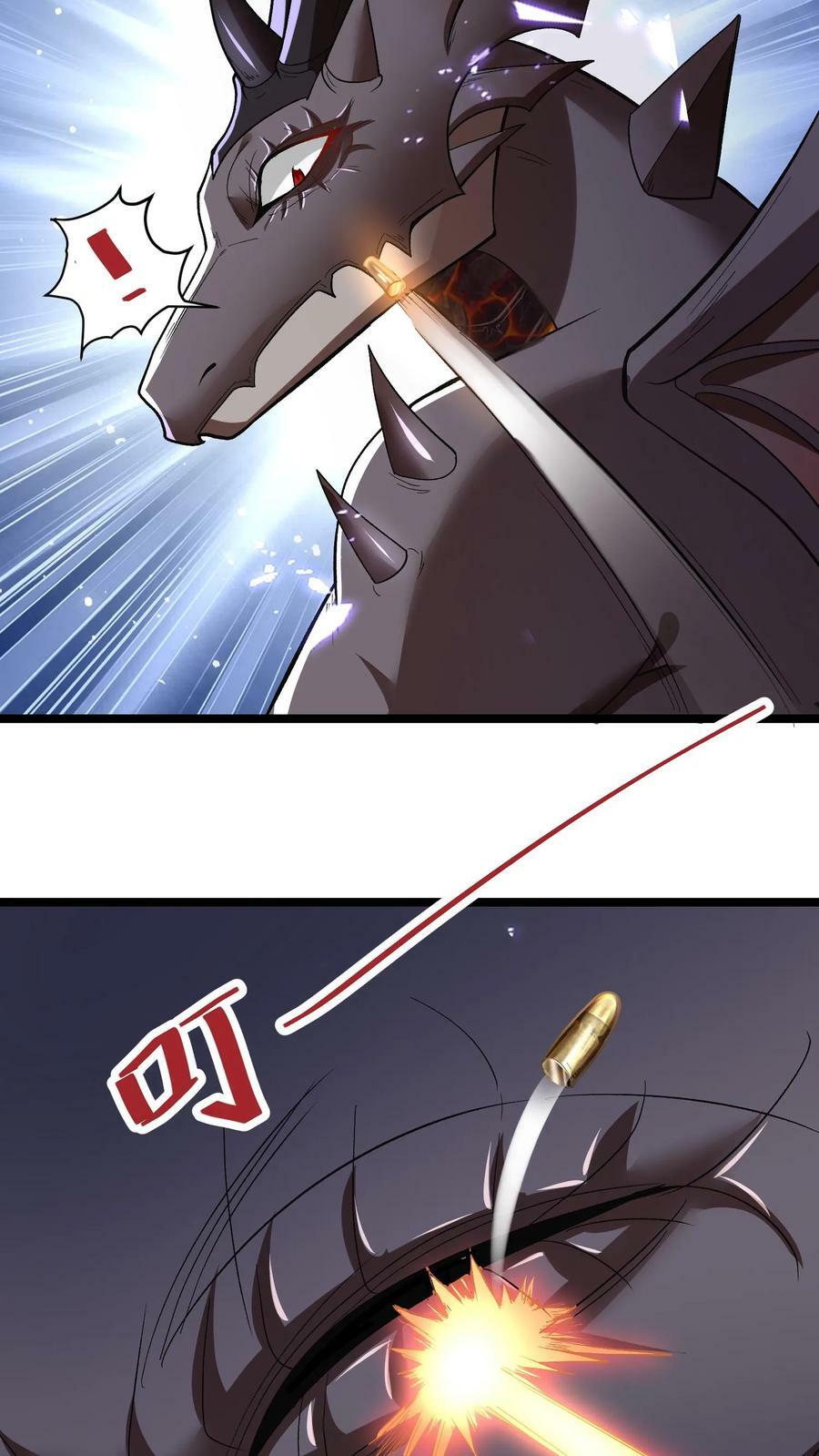 第66话 卧槽有枪19