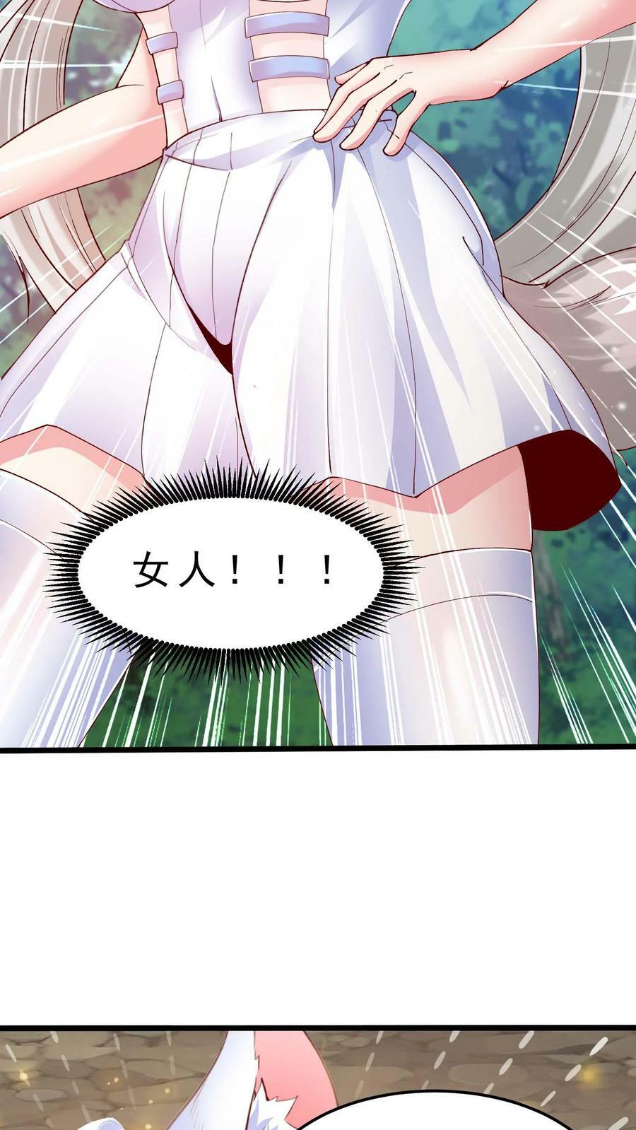 第58话 安娜的秘密5