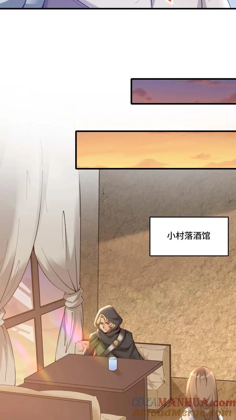 第174话 万年打工人10