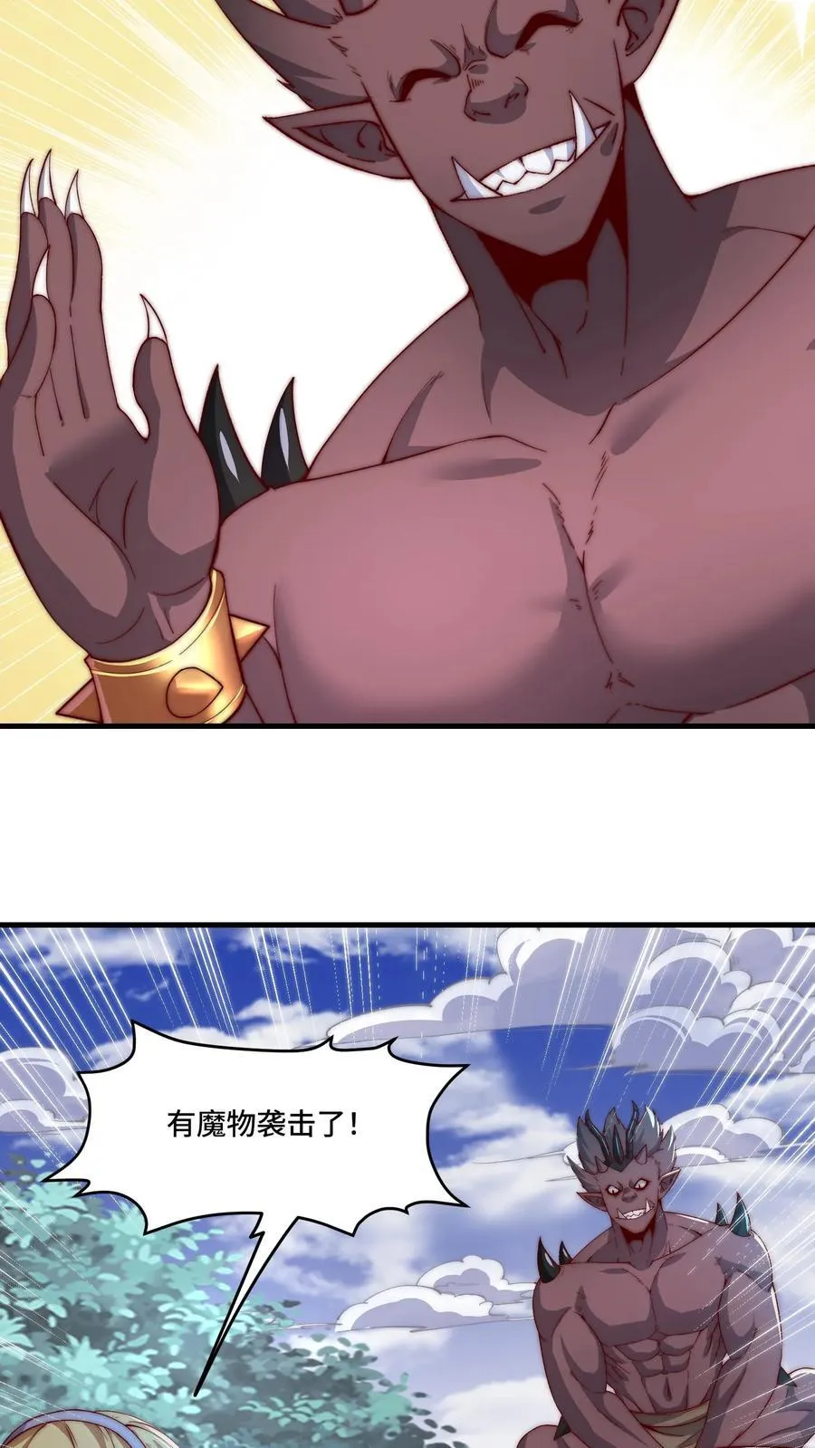 第194话 保持冷静17