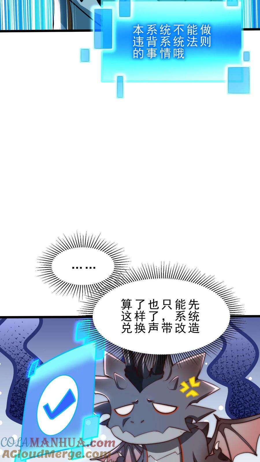 第6话 严刑逼问8