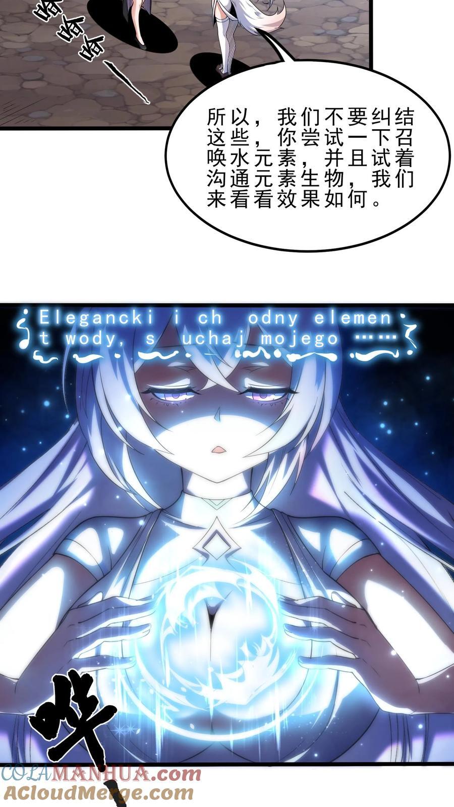 第125话 打击4
