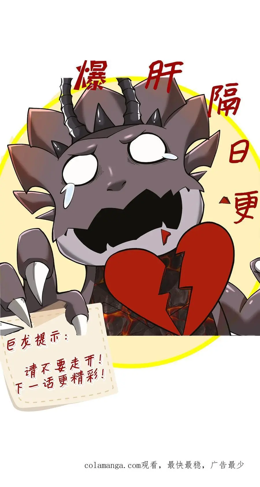 第156话 国家系统29