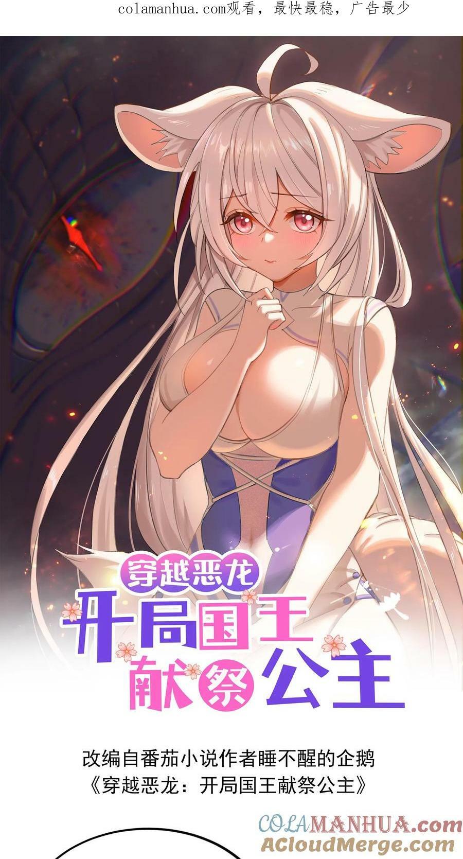 第16话 玩家之伤0