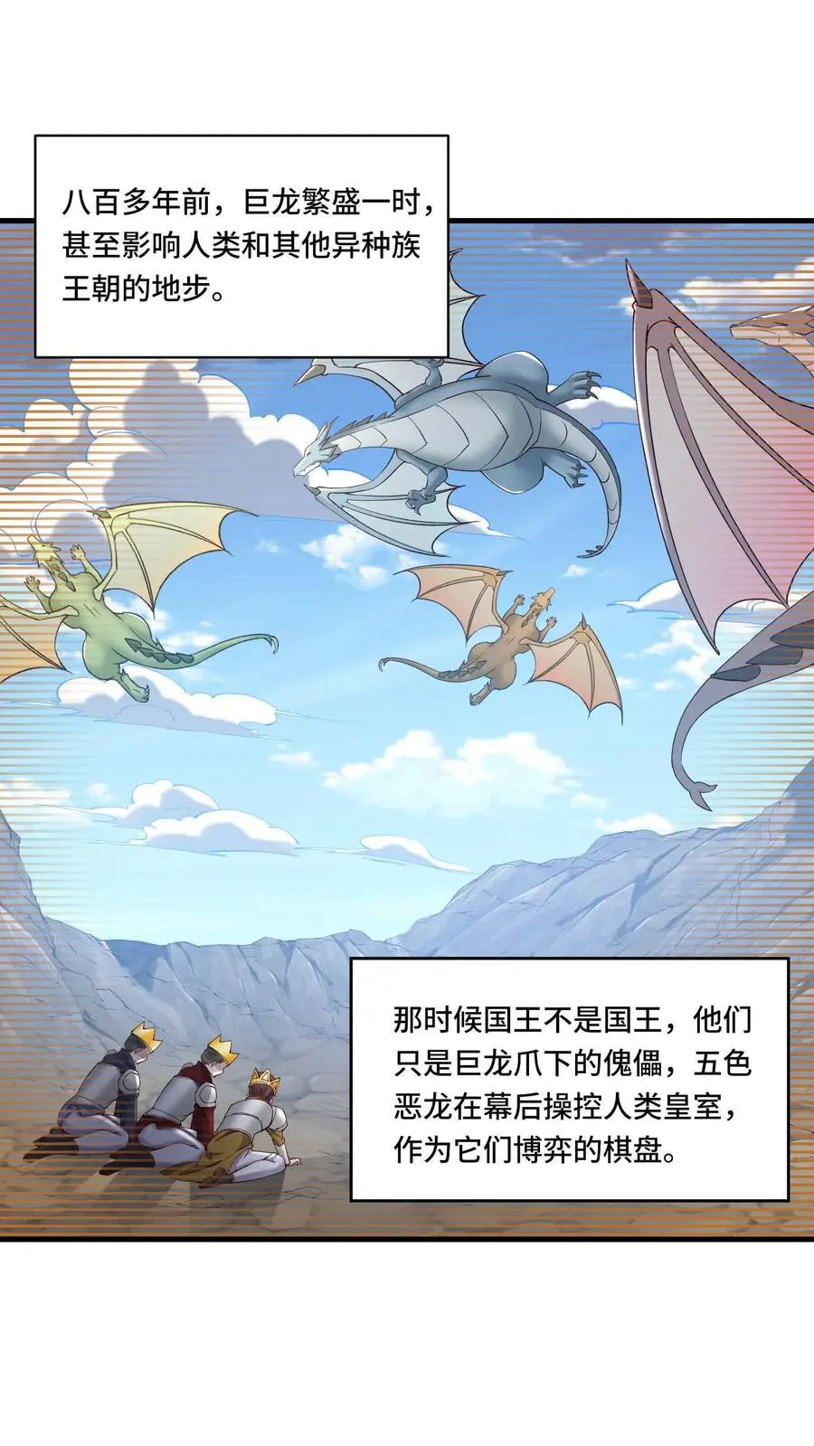 第172话 人血喷泉1
