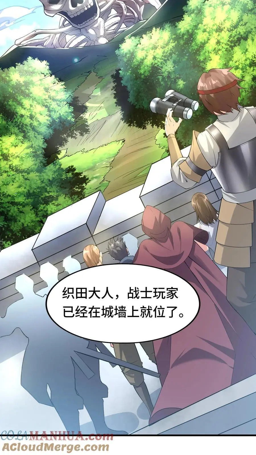 第146话 嚣张的玩家16