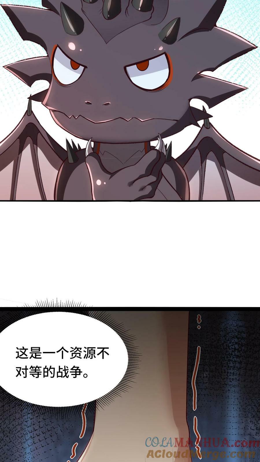 第13话 这个赌局我赢定了！3