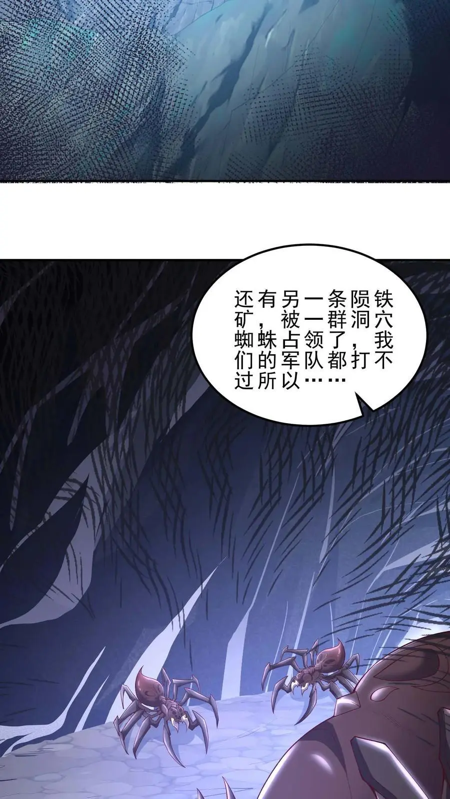 第157话 修缮安留斯王都21