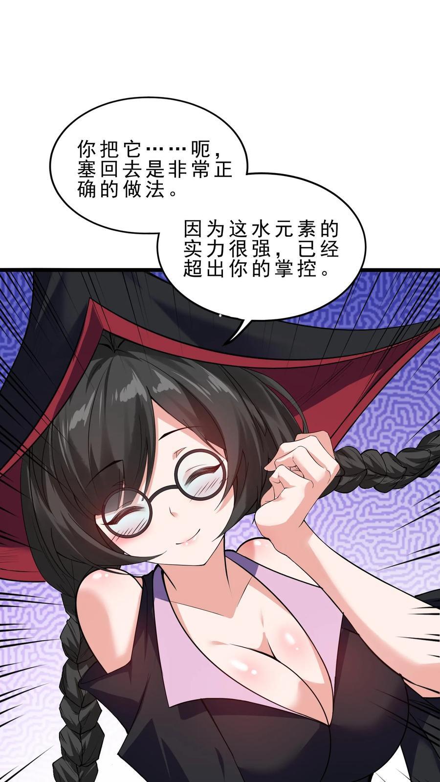 第125话 打击13