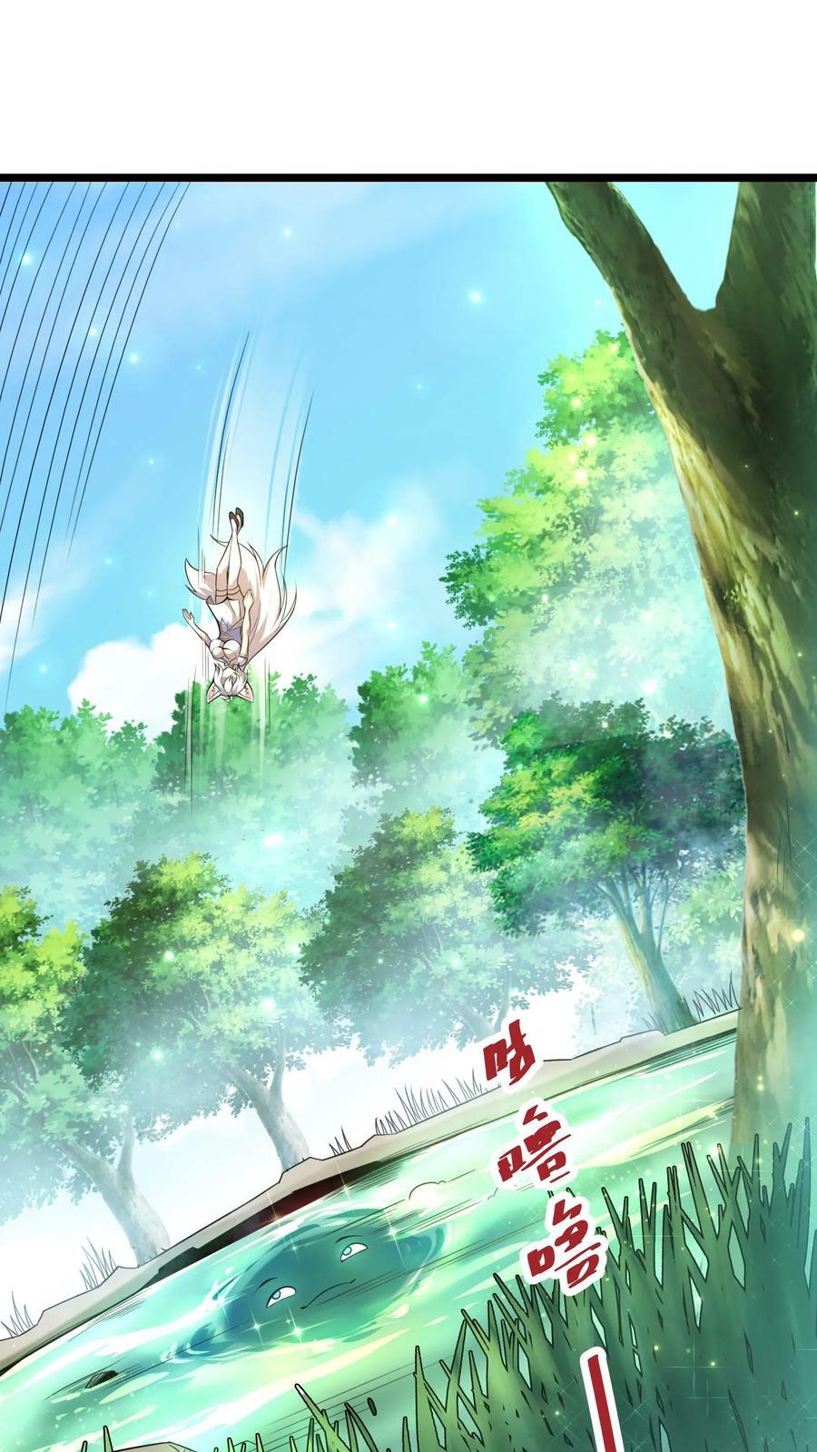 第26话 大精灵泉1