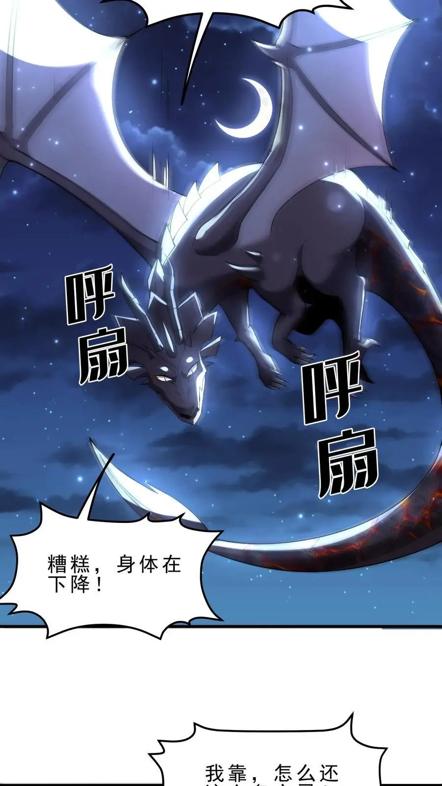 第144话 亡灵鲍勃17