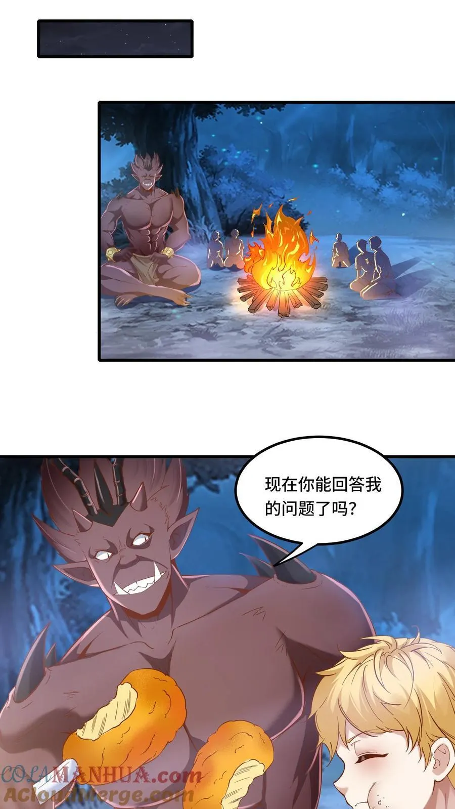 第199话 达成协议12