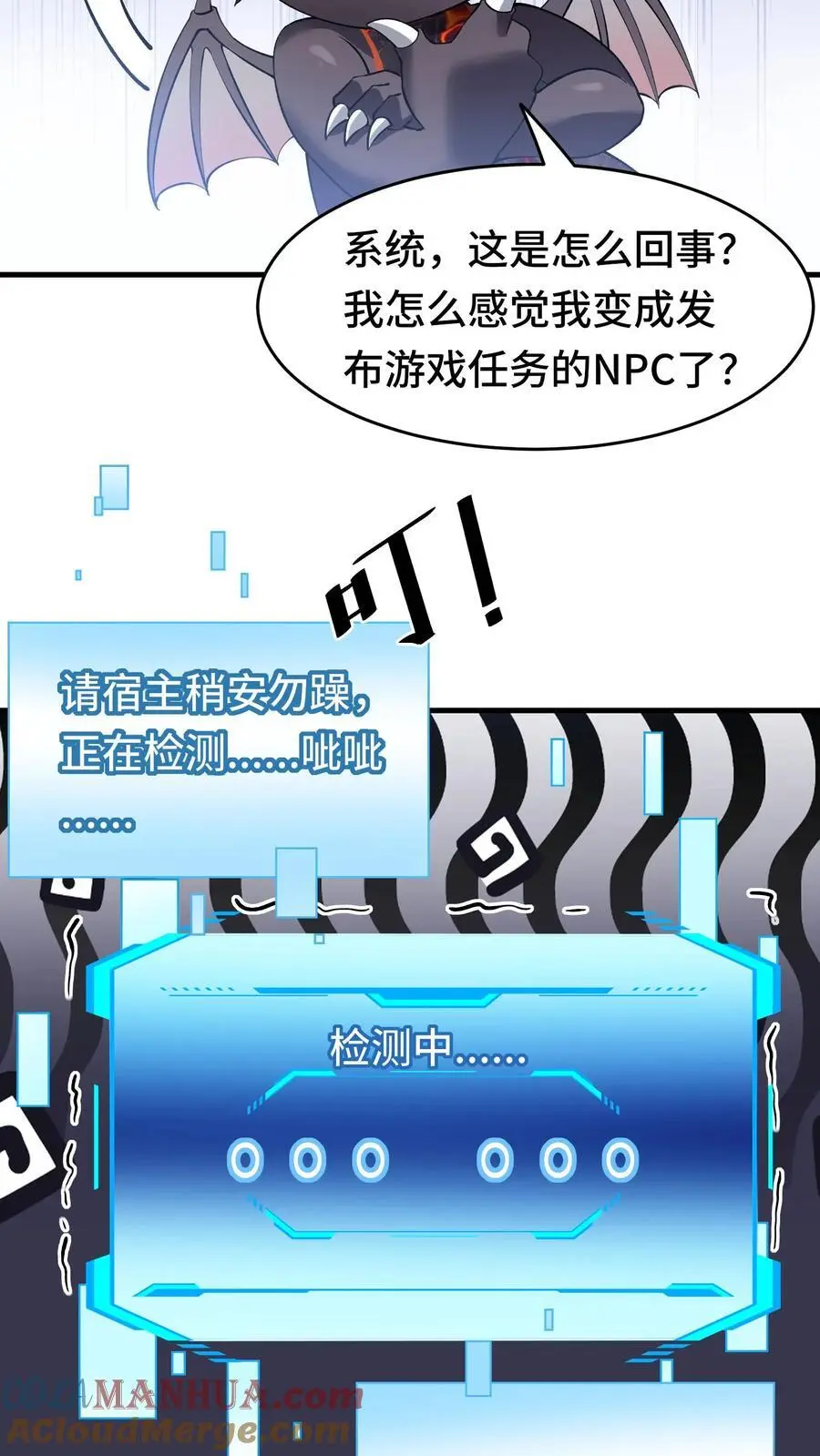 第156话 国家系统12