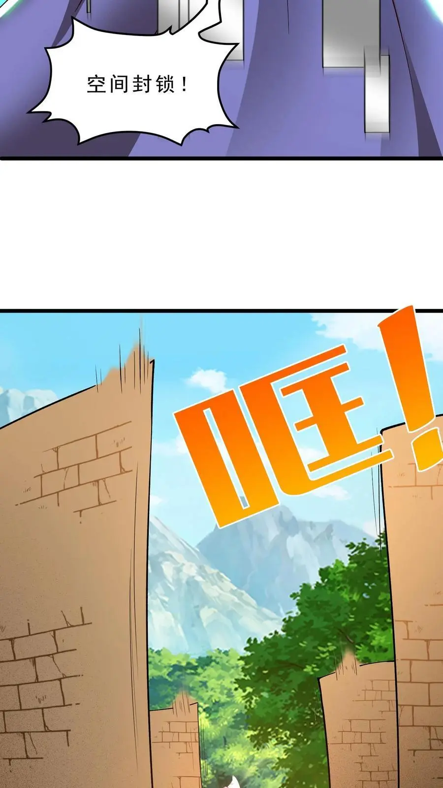第134话 潮汐领主27