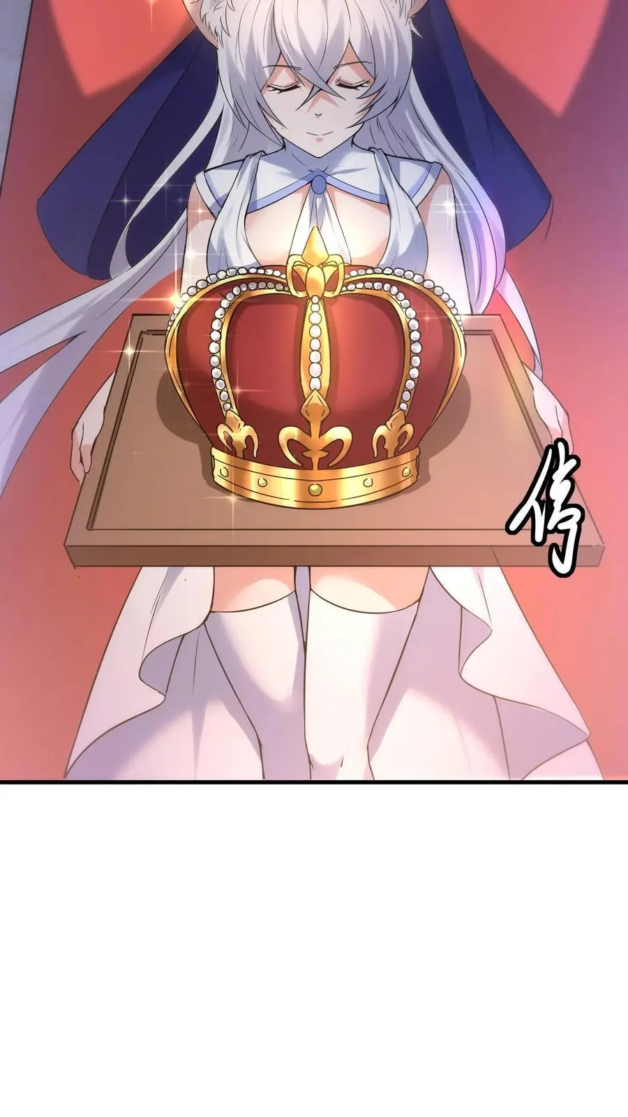 第163话 登基仪式21
