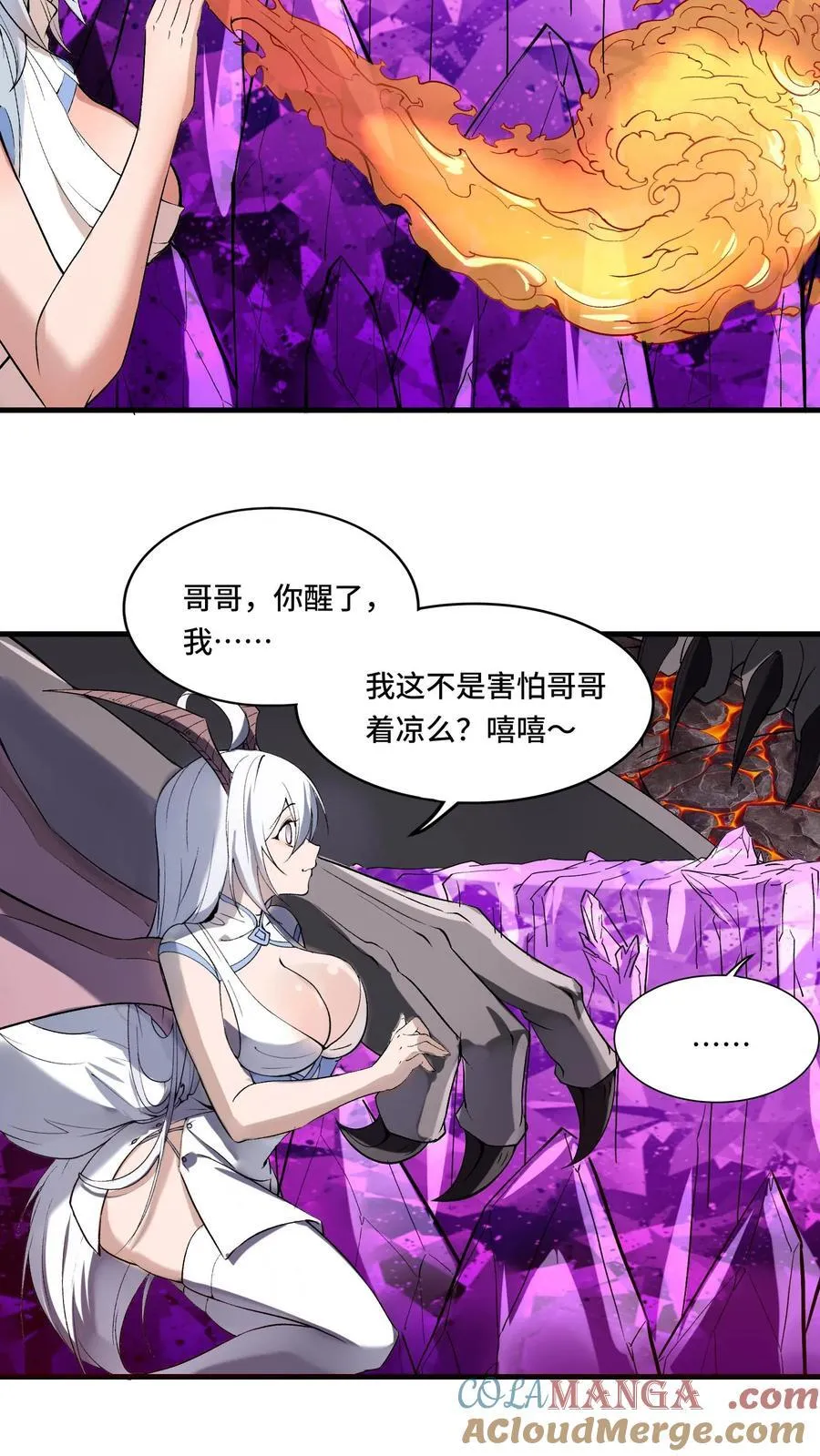 第204话 劳斯莱斯请求支援20