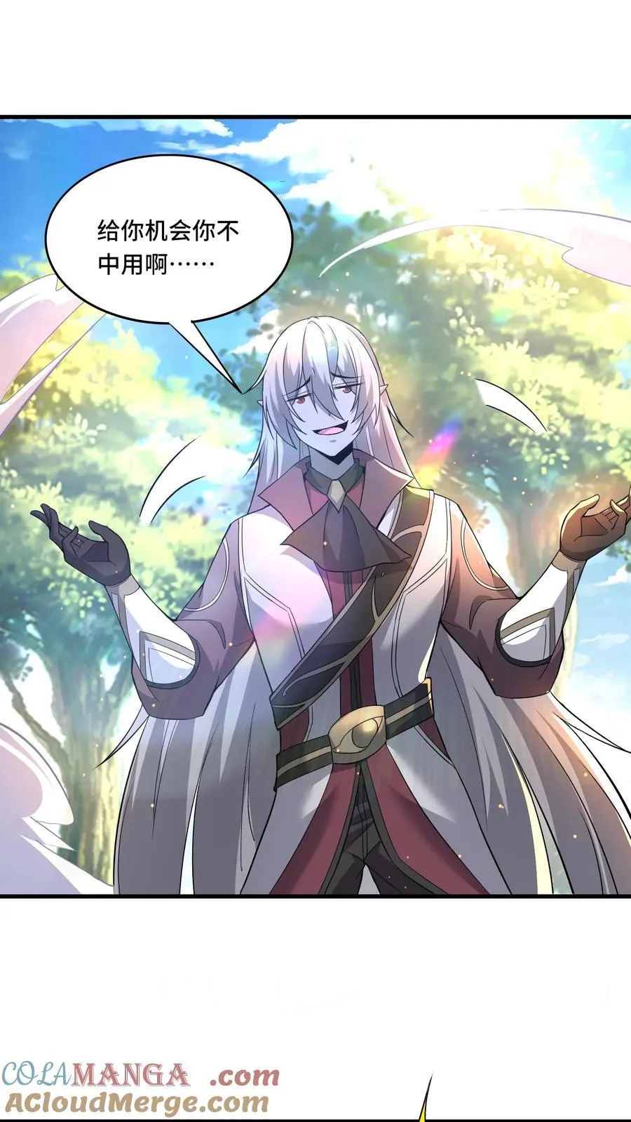 第210话 重新来过16