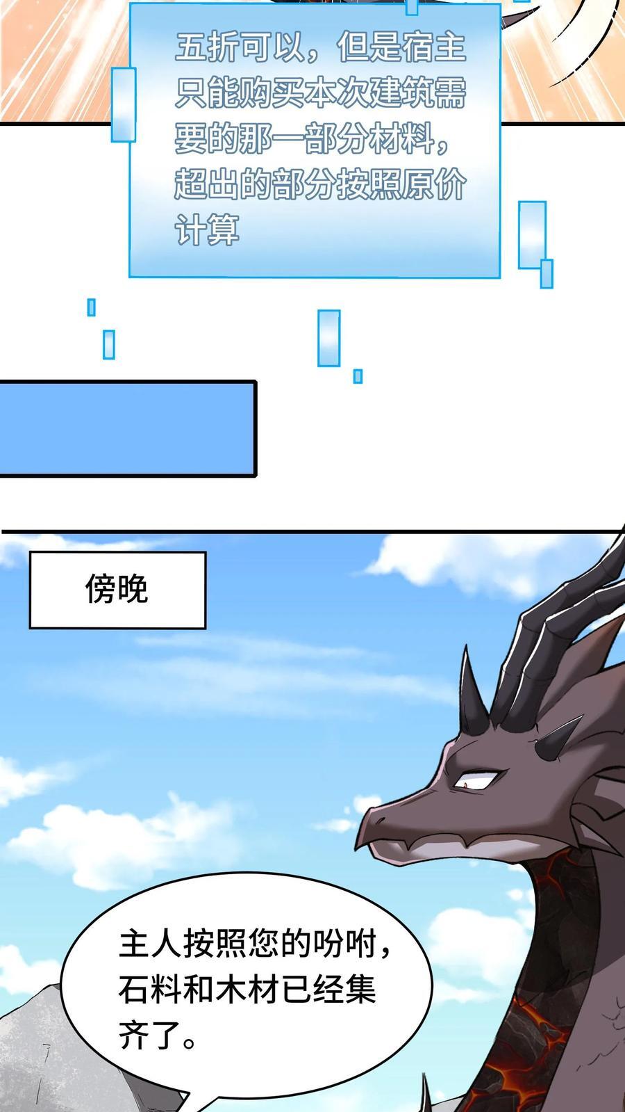 第114话 黑龙哨卫所21