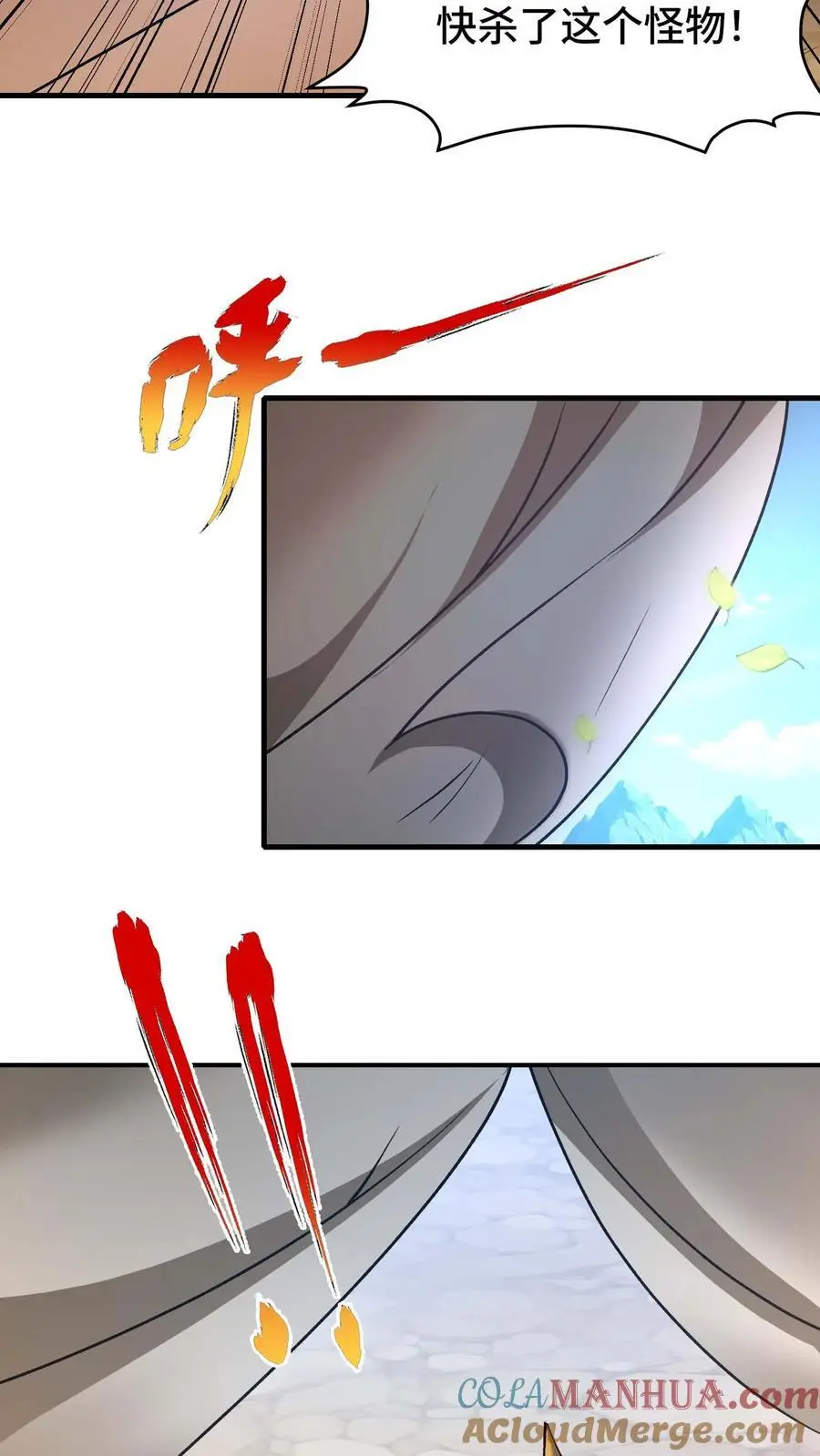 第151话 消失的王宫10