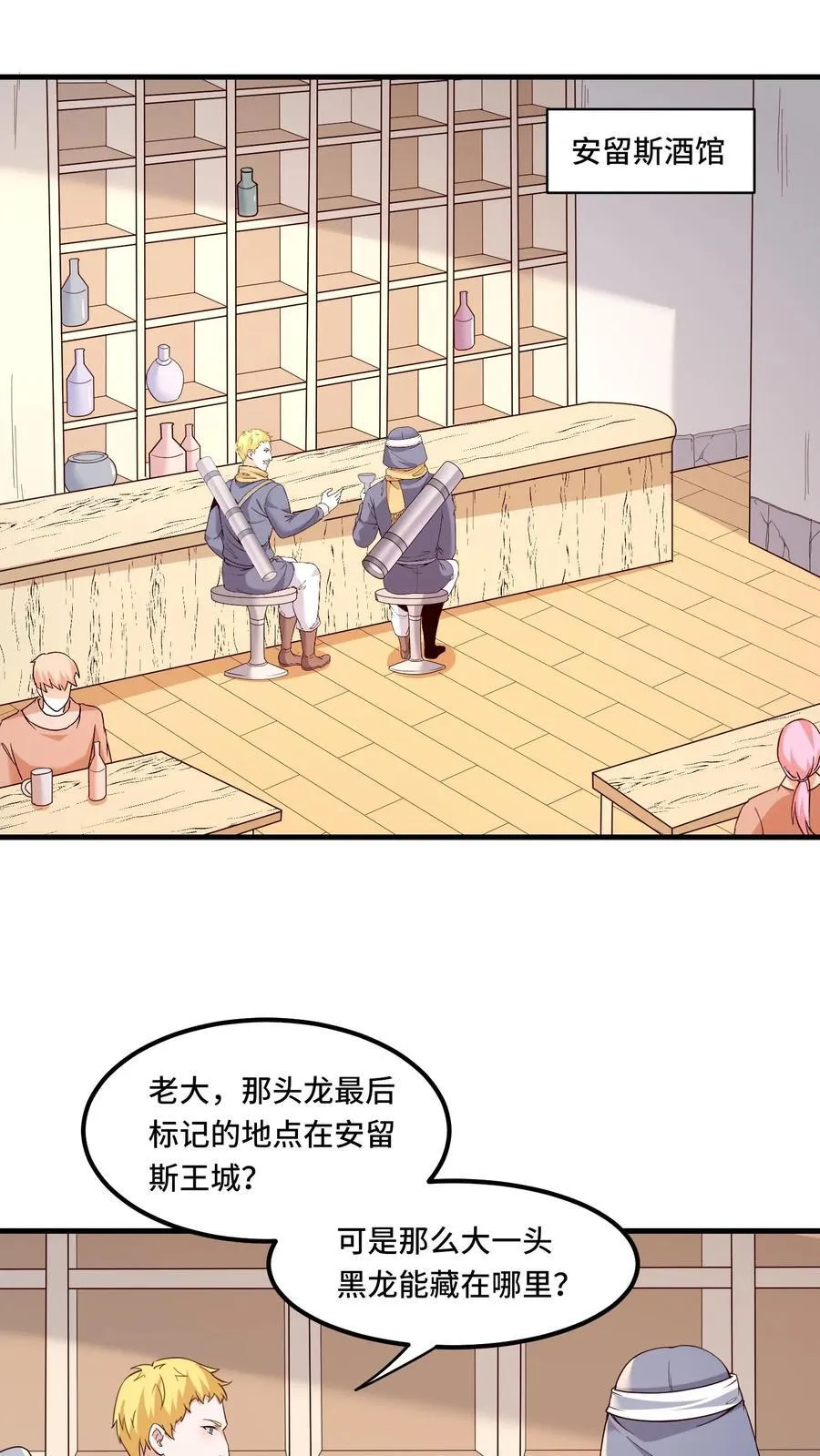 第209话 强敌来犯1