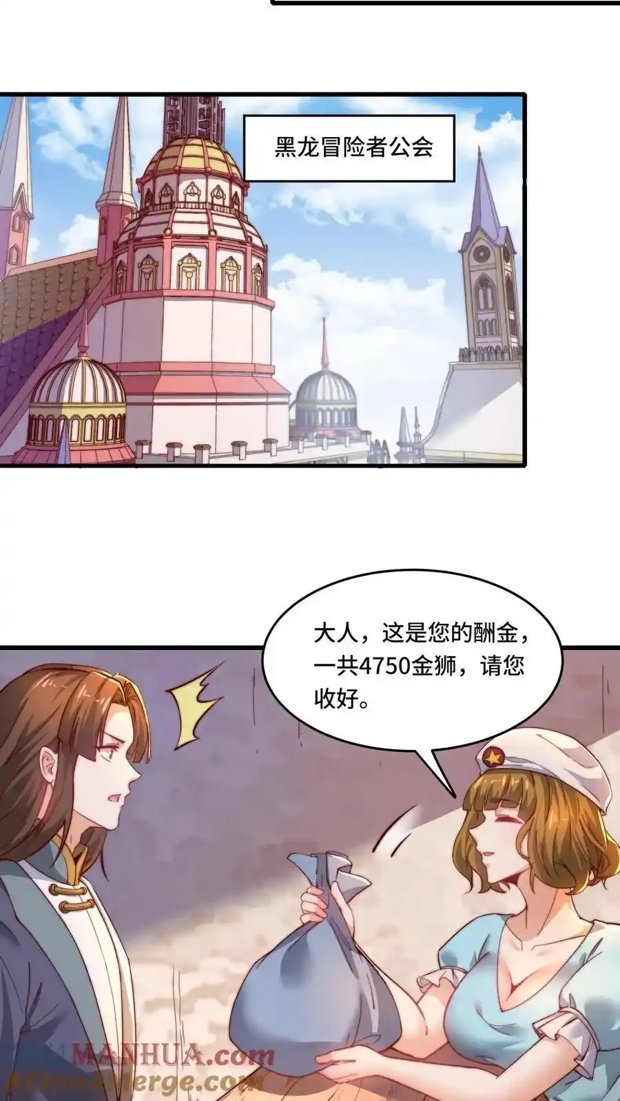 第188话 打劫黑吃黑4