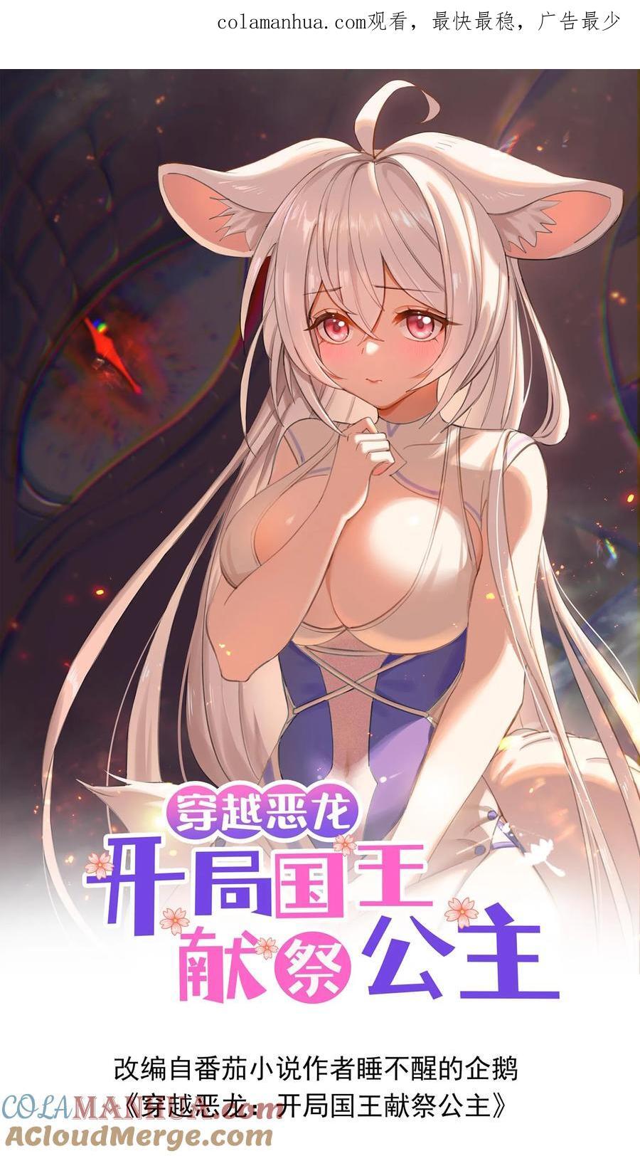 第98话 进入迷宫0
