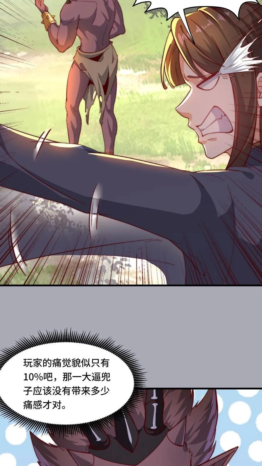 第192话 突然抽风5