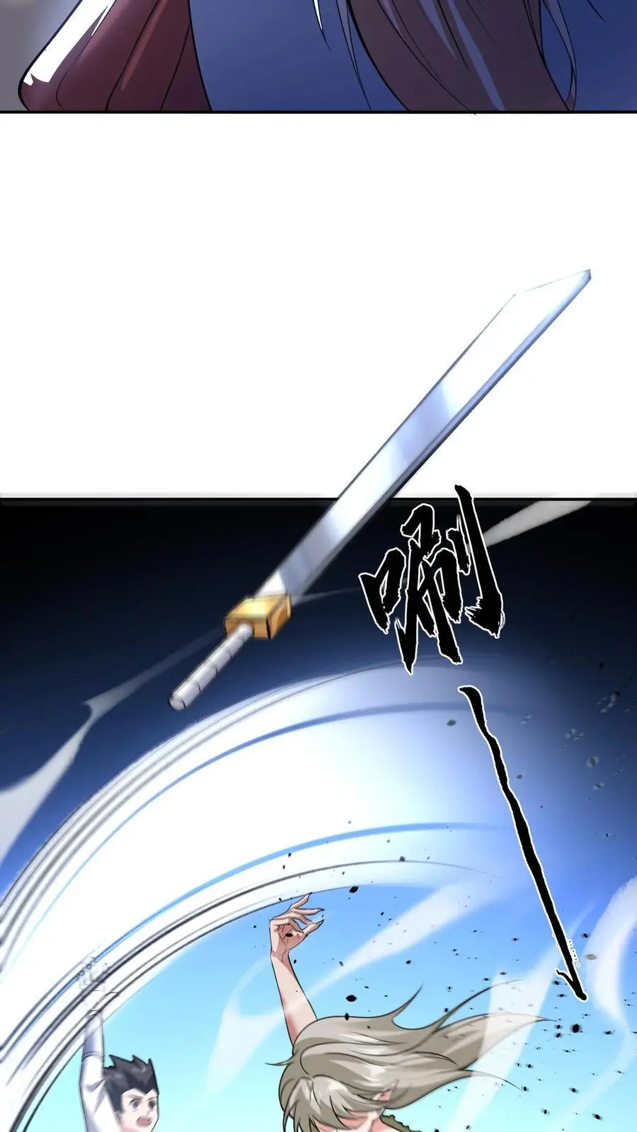 第139话 雪中送炭29
