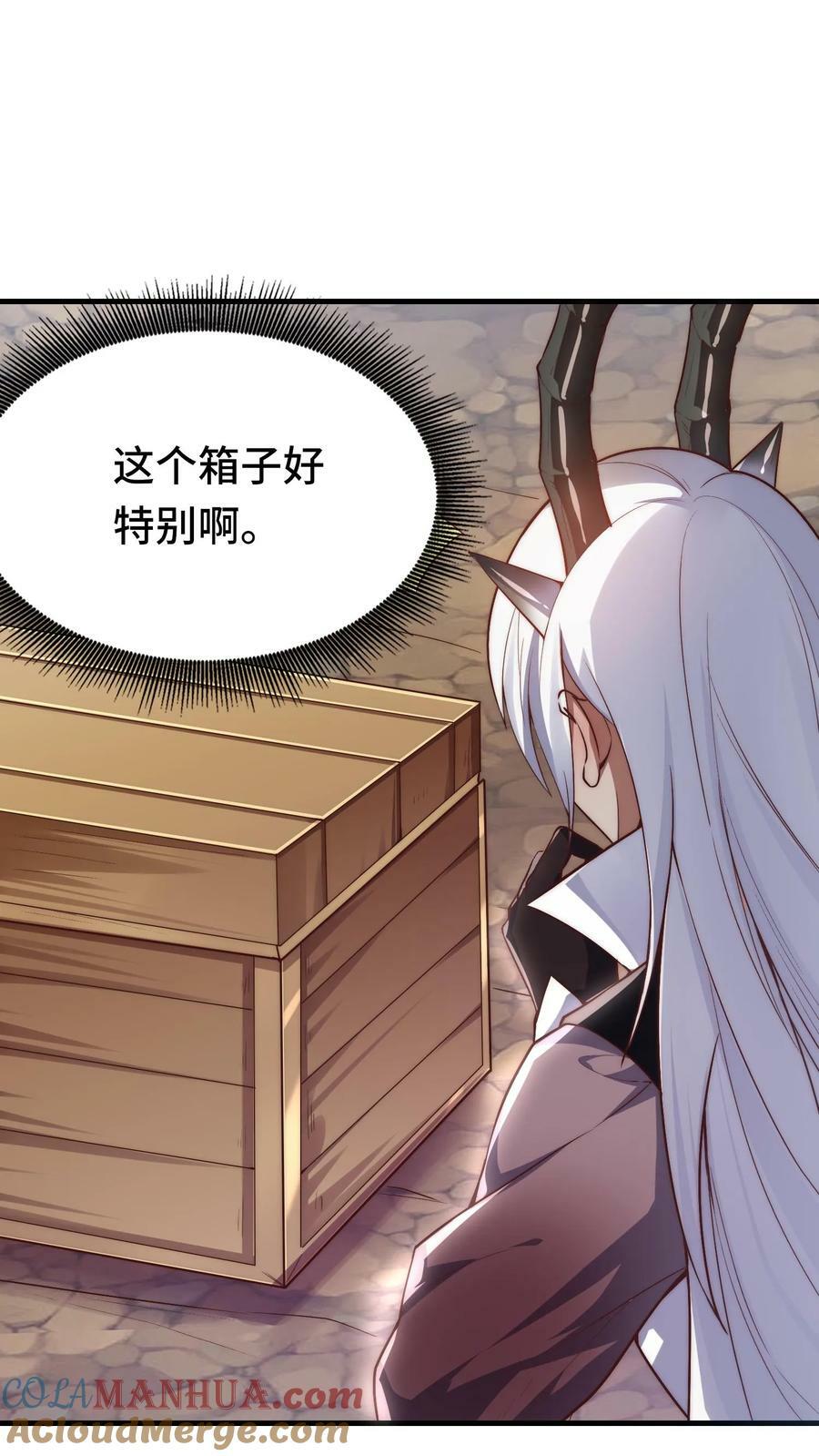 第11话 赌局开始14
