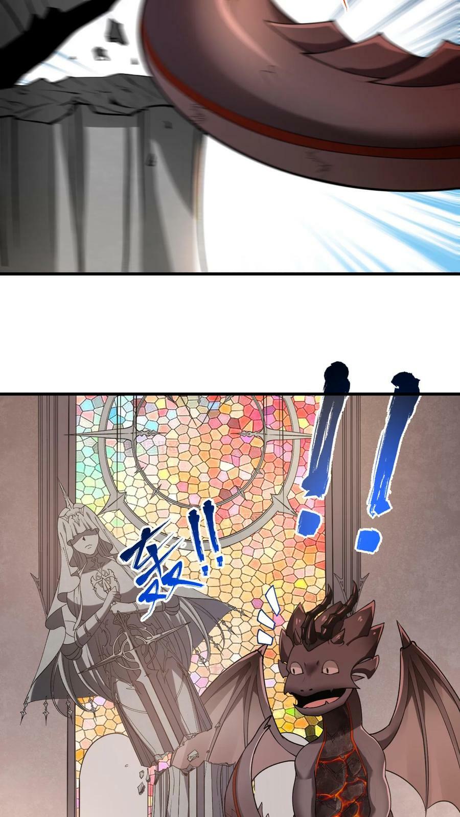 第43话 侍奉国13