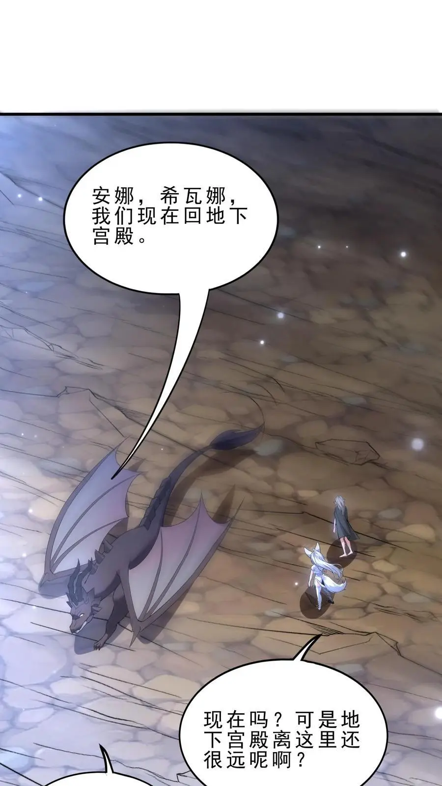 第153话 换心7